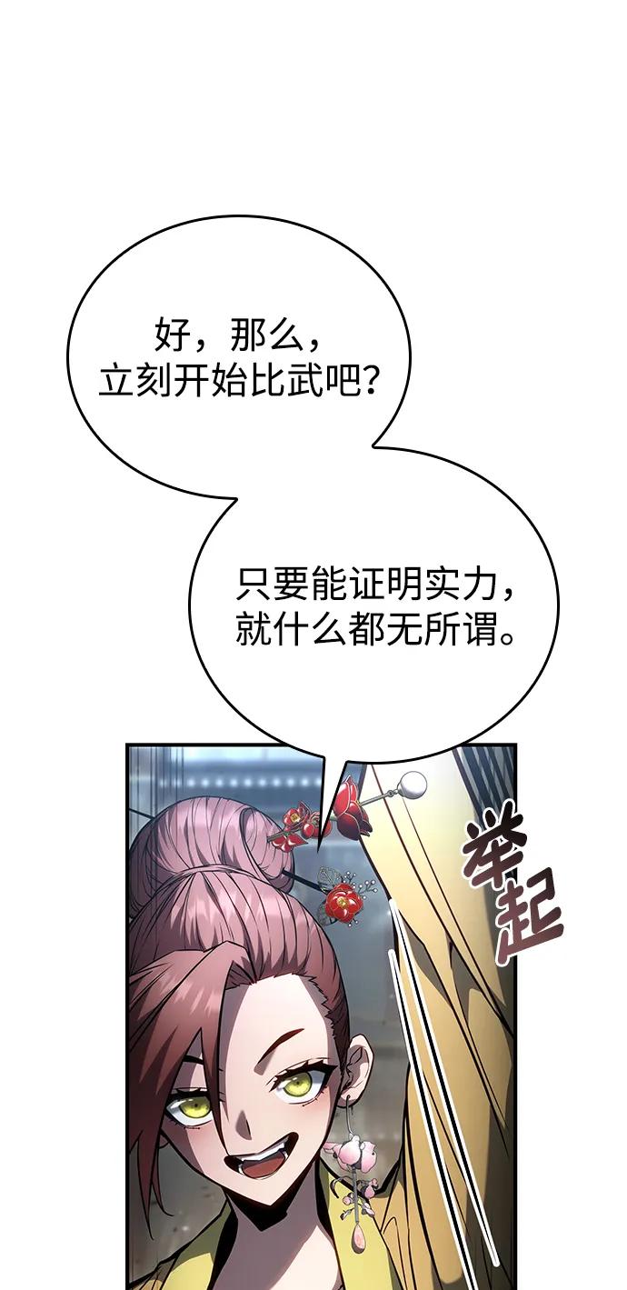 第 67 页