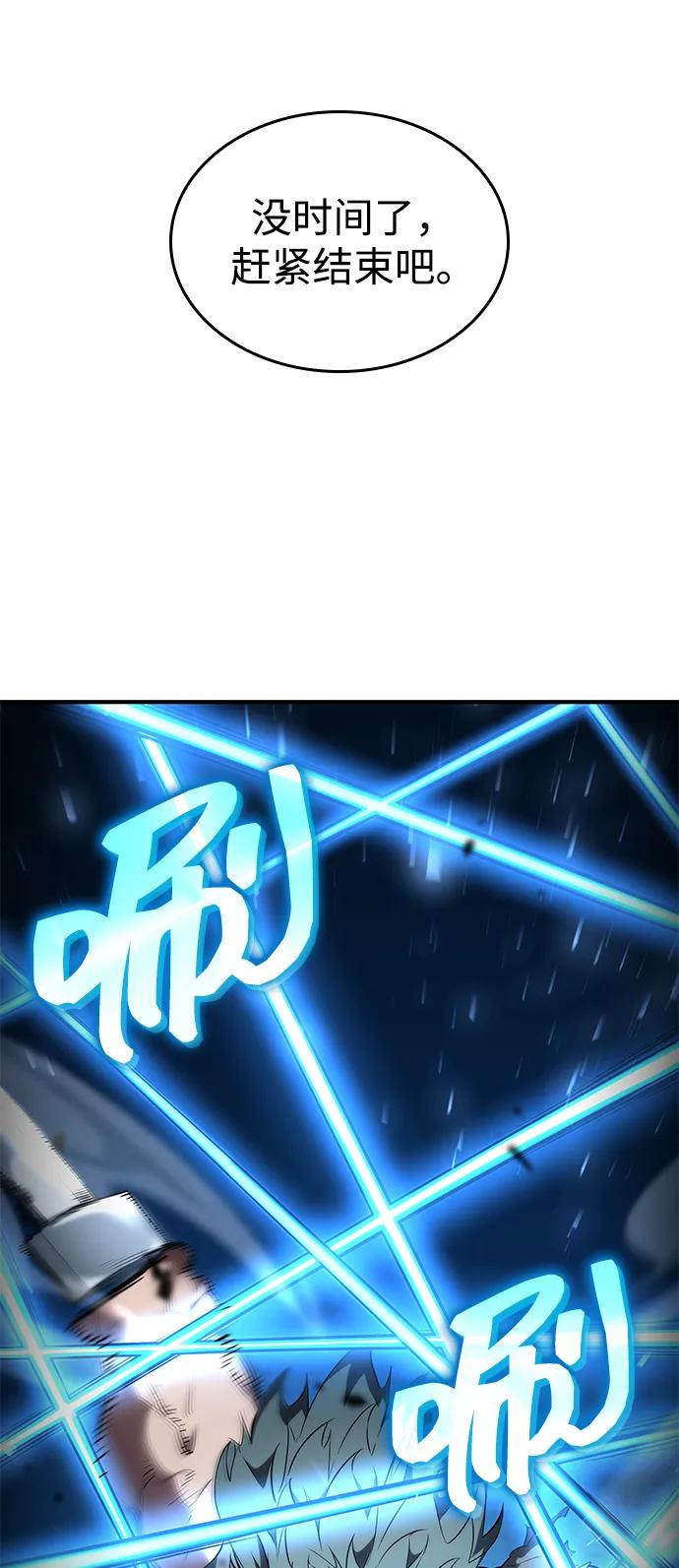第 89 页