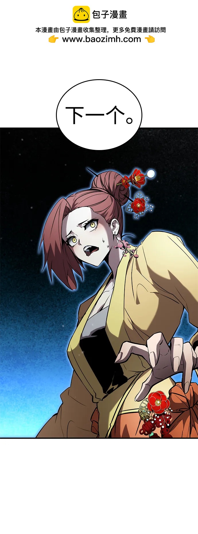 第 98 页