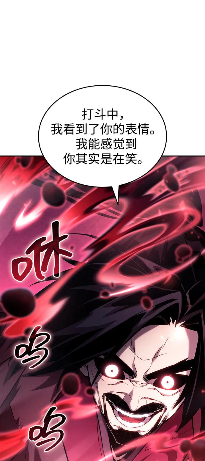 第 104 页