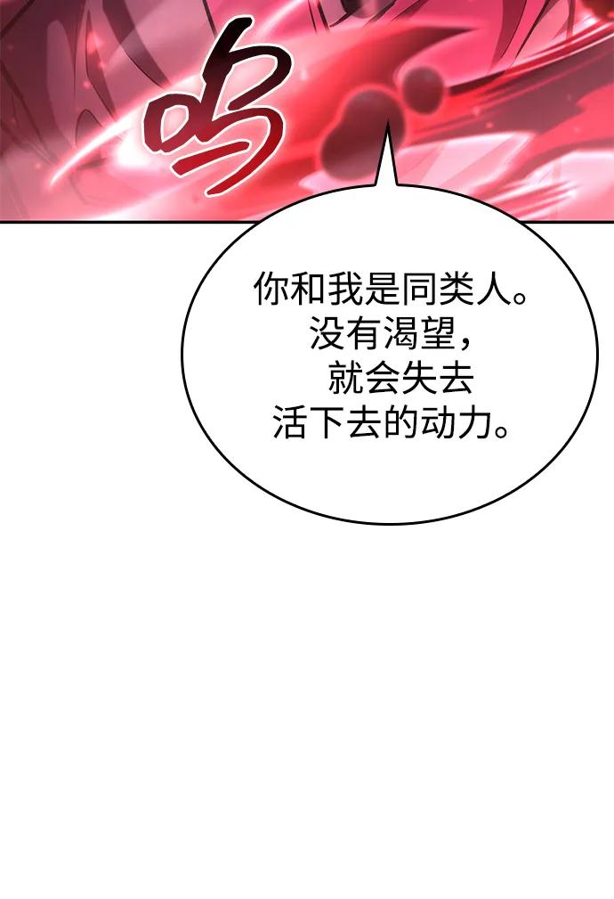 第 105 页