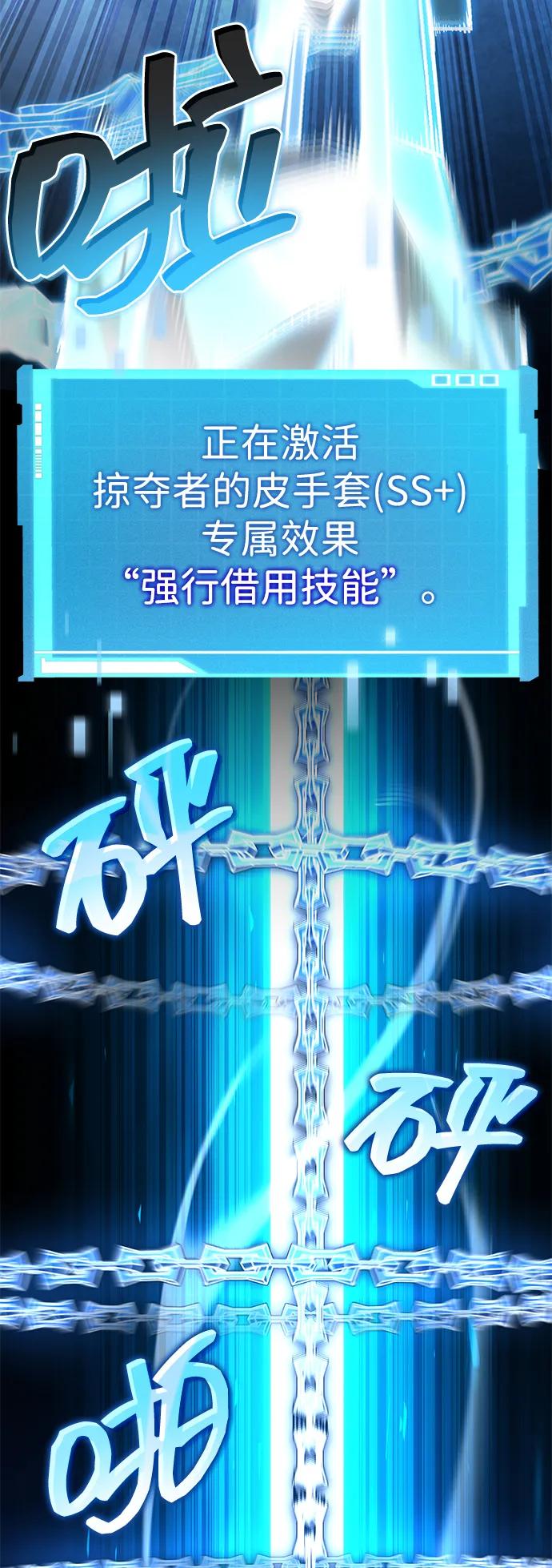 第 86 页