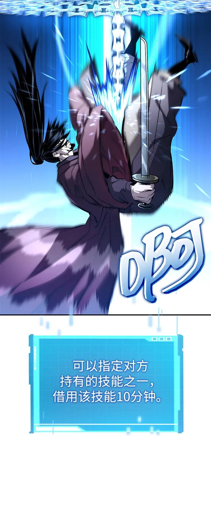 第 87 页