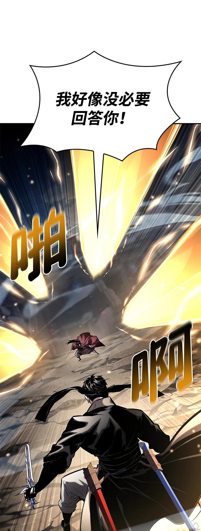 第 99 页