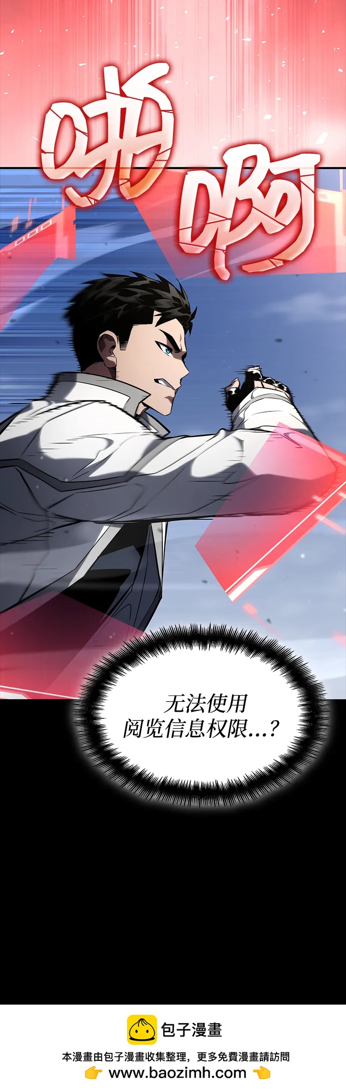 第 100 页