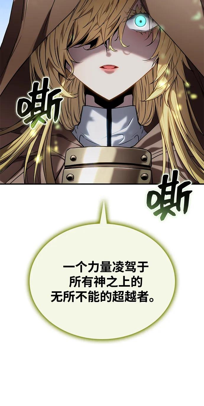 第 108 页