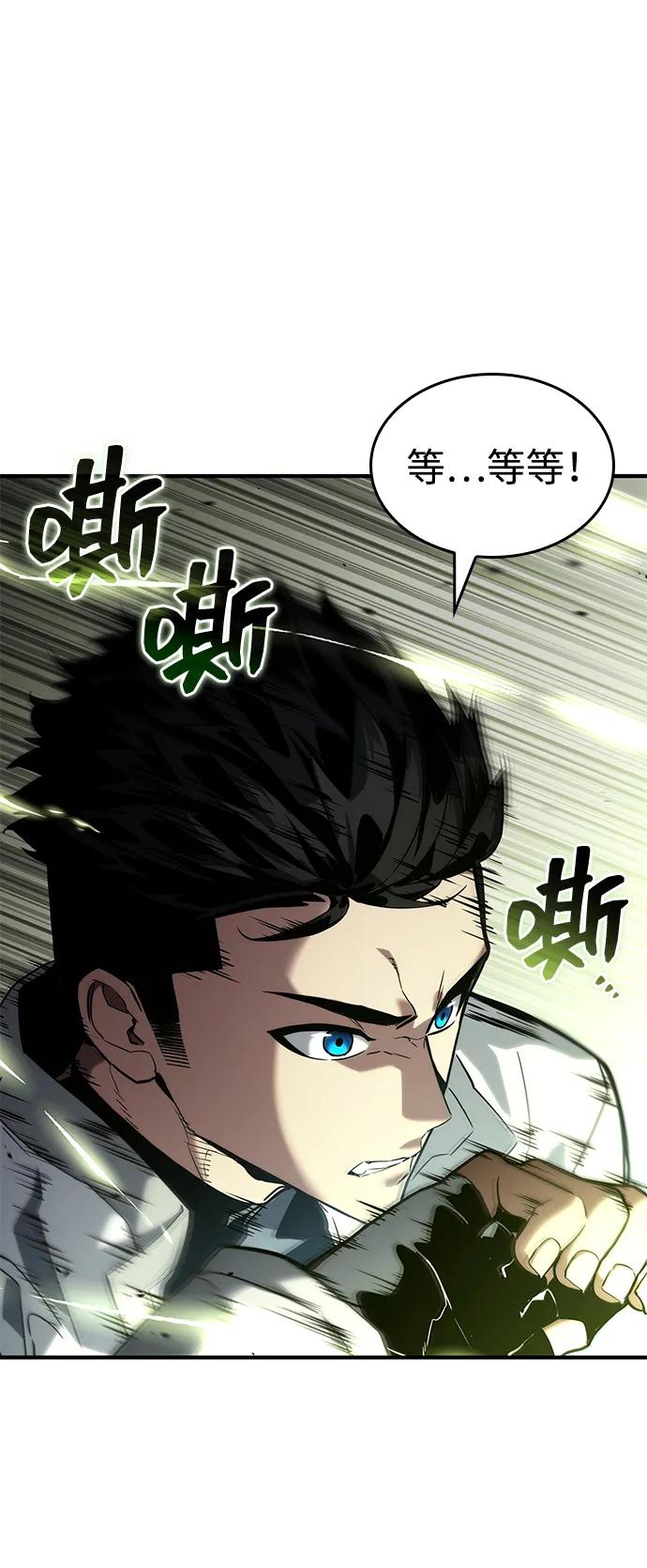第 111 页