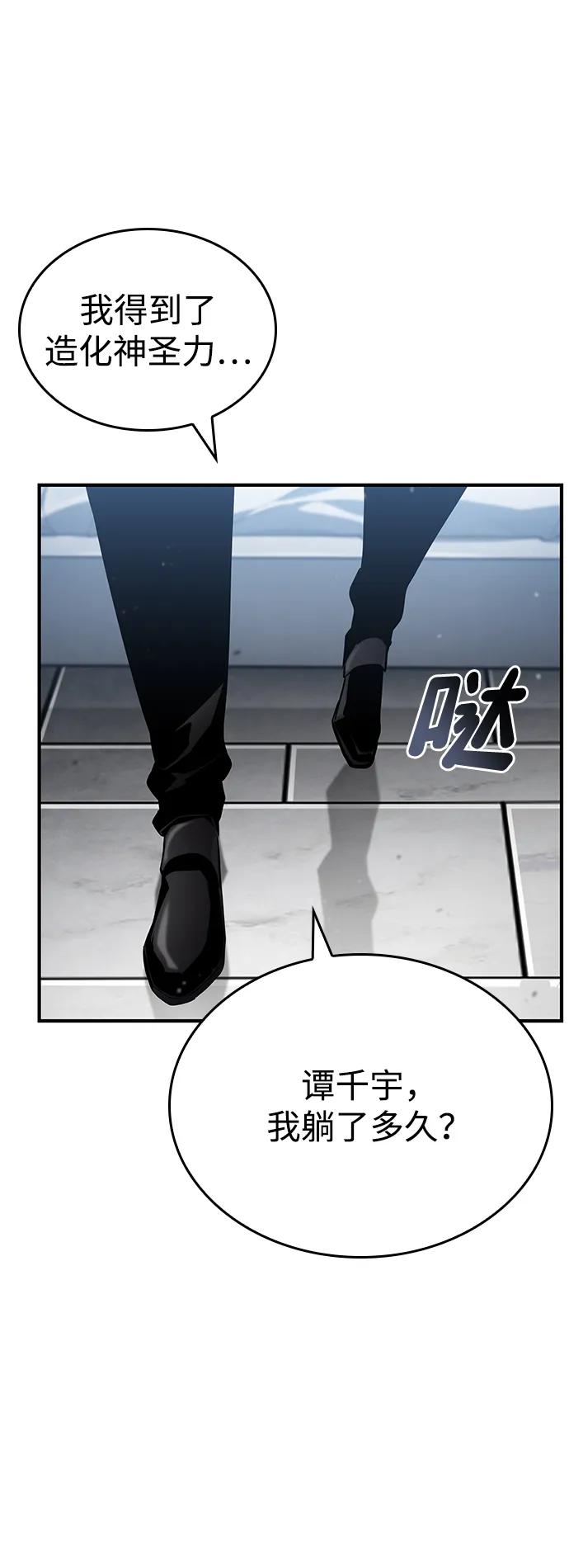 第 119 页