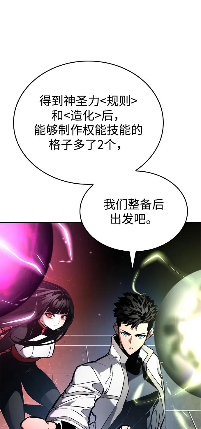 第 121 页