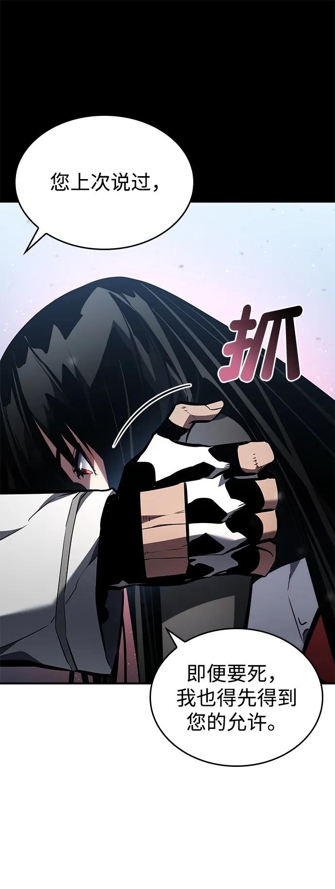 第 77 页
