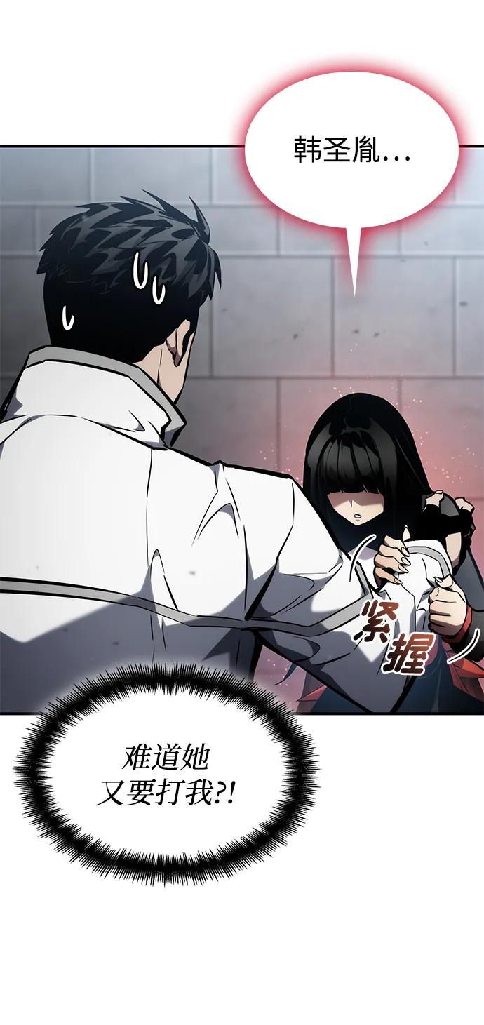 第 81 页
