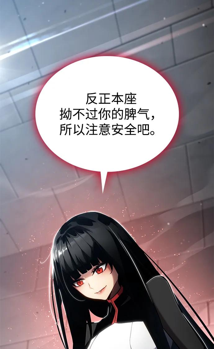 第 85 页