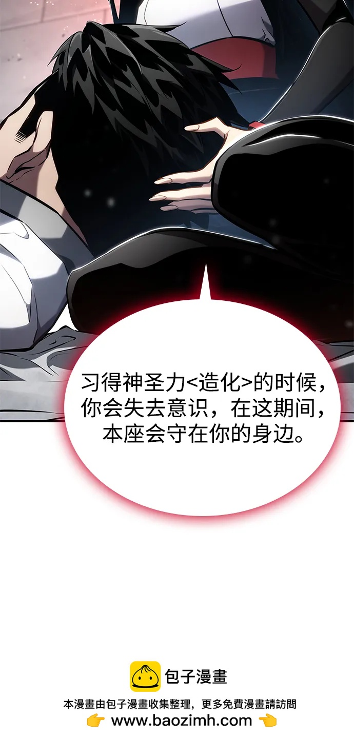 第 86 页