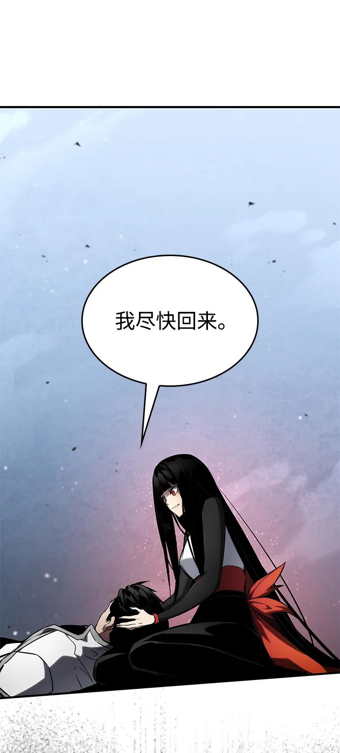 第 88 页