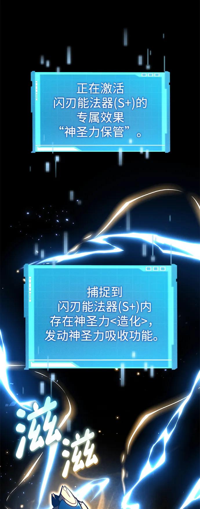 第 90 页