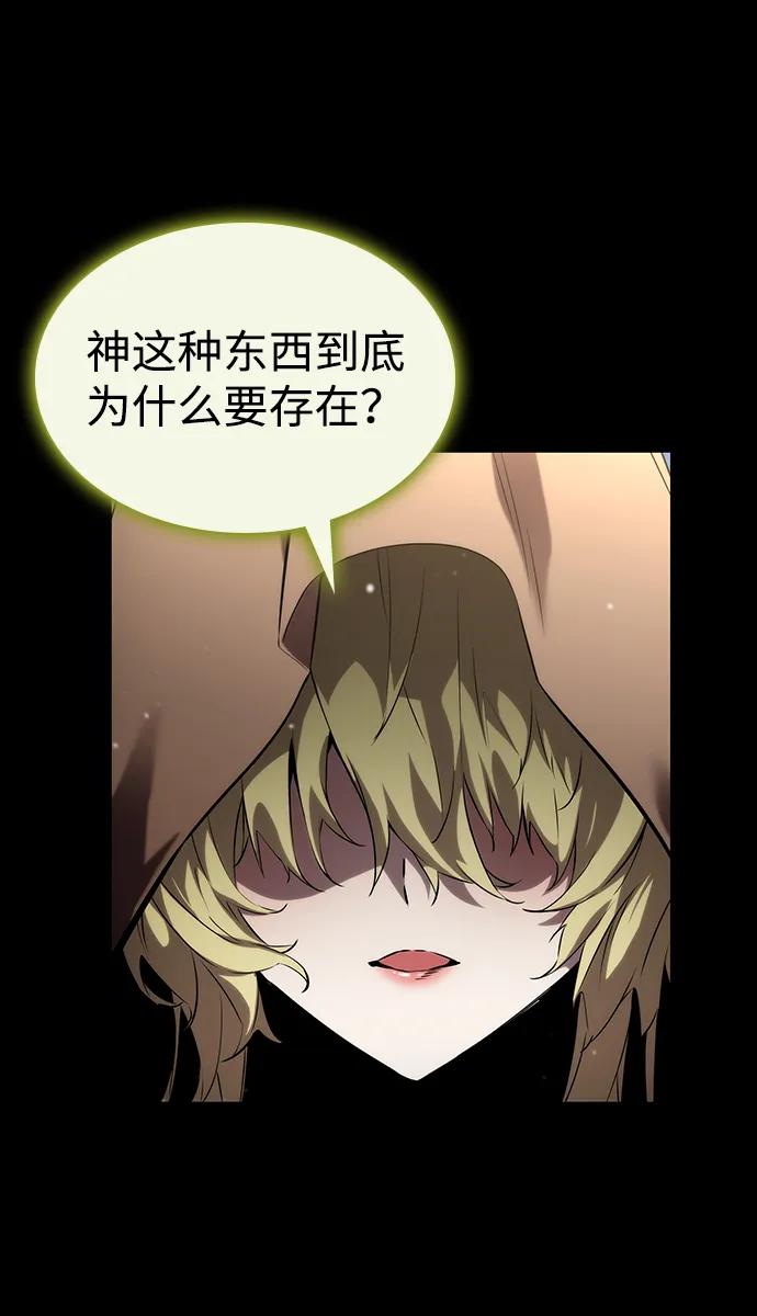 第 97 页