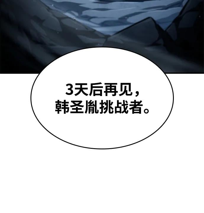 第 104 页