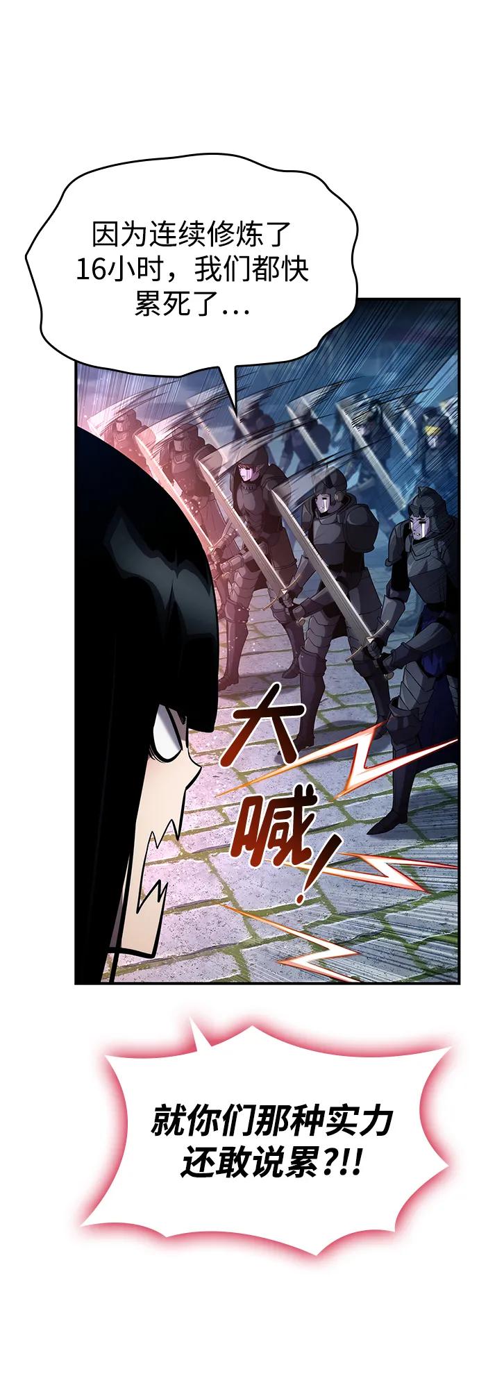 第 72 页