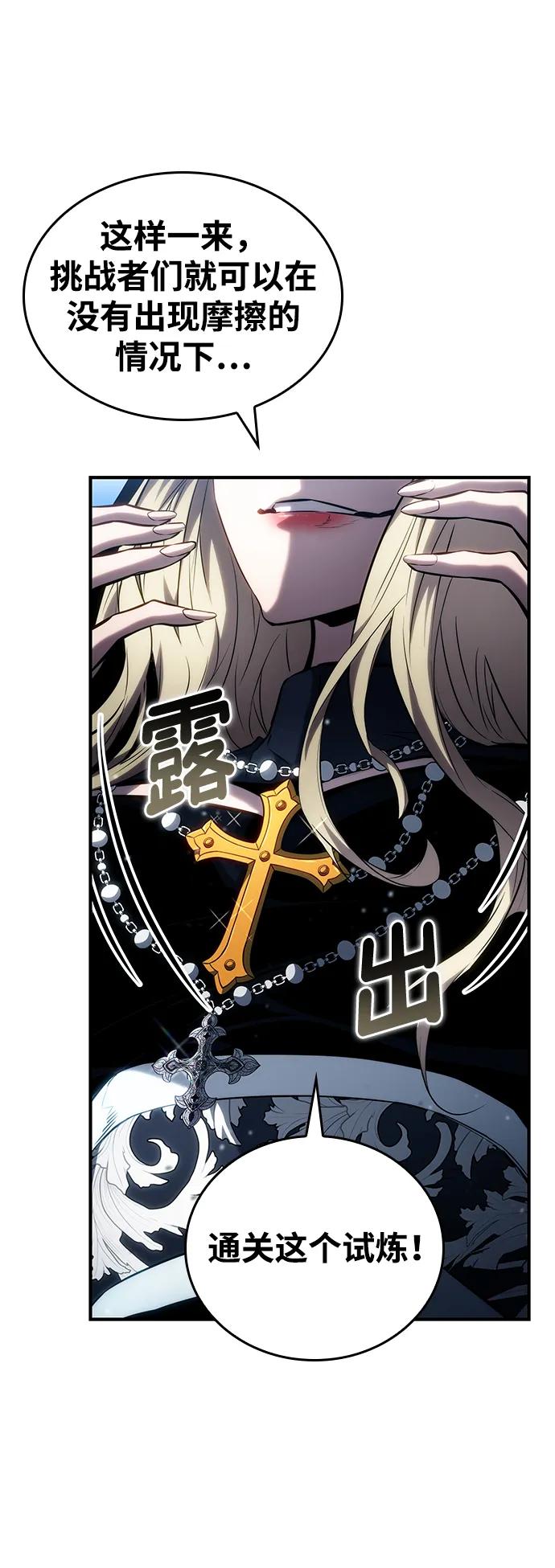 第 91 页
