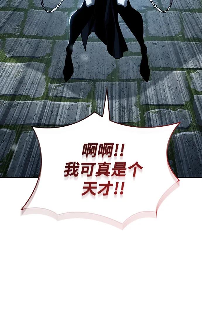 第 93 页