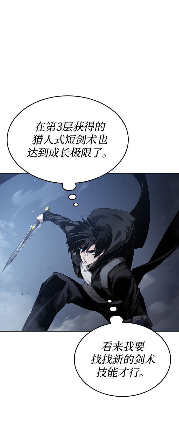 第 54 页