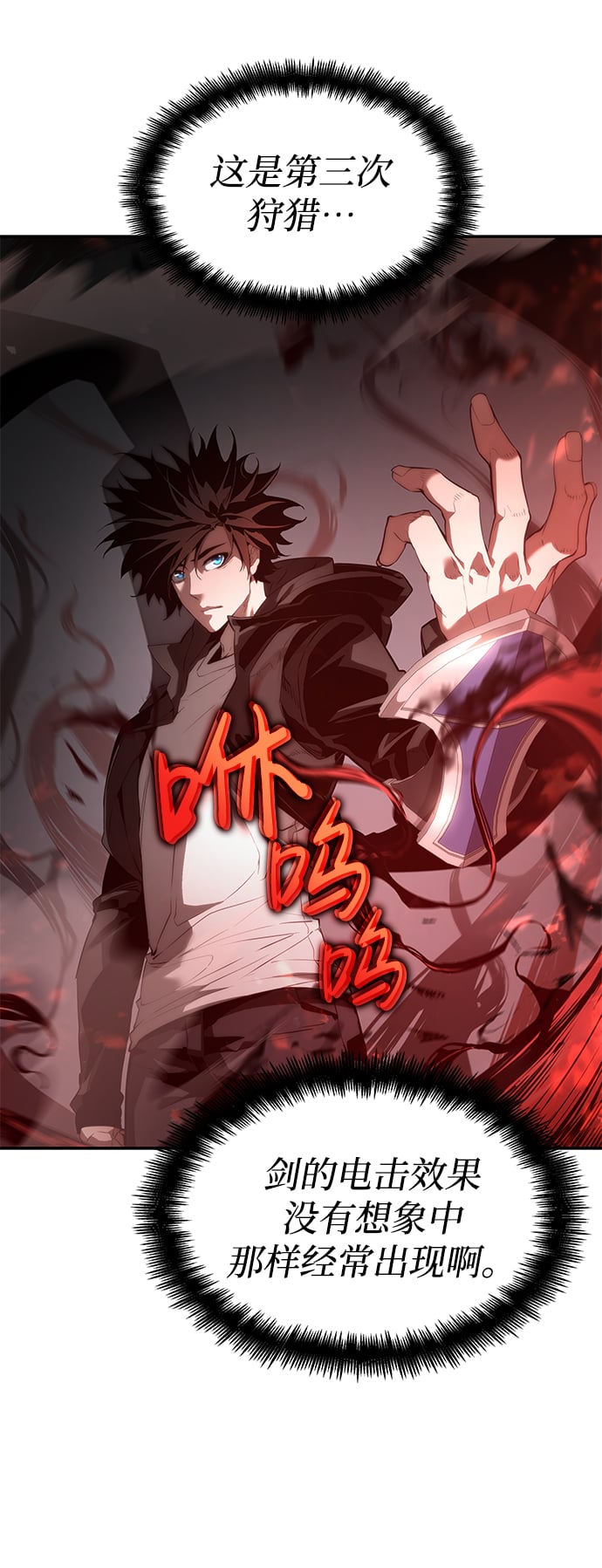 第 59 页