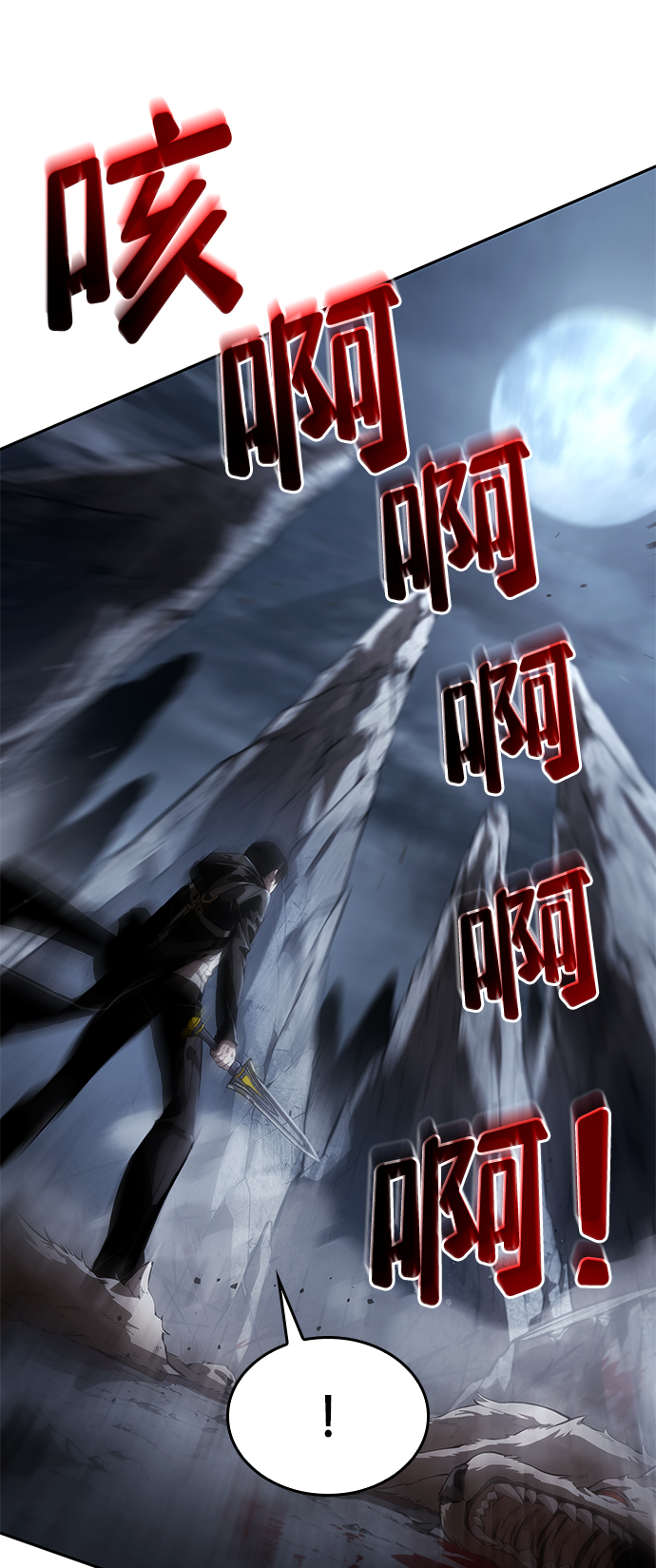 第 74 页