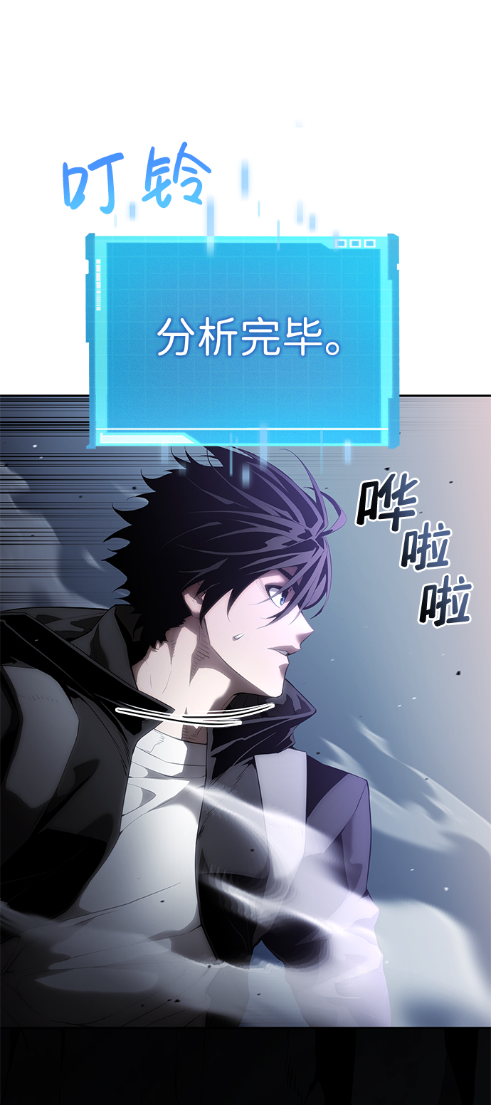 第 85 页