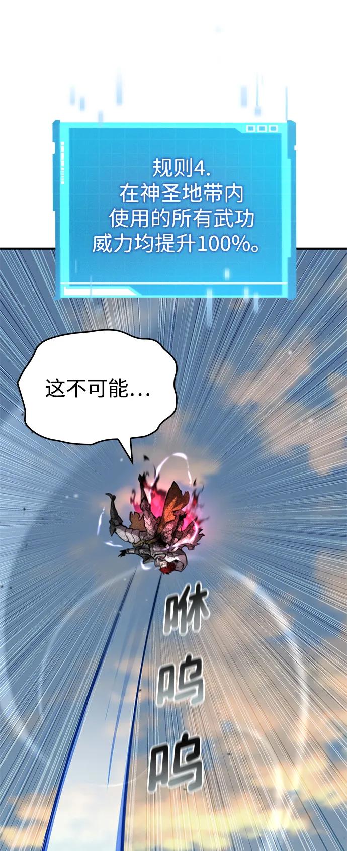 第 108 页