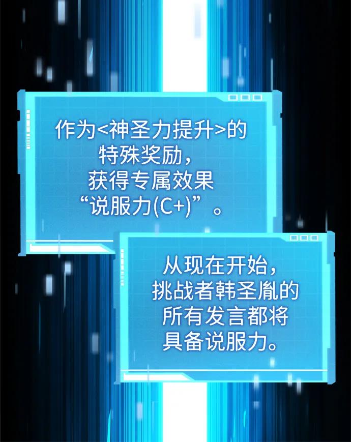 第 111 页