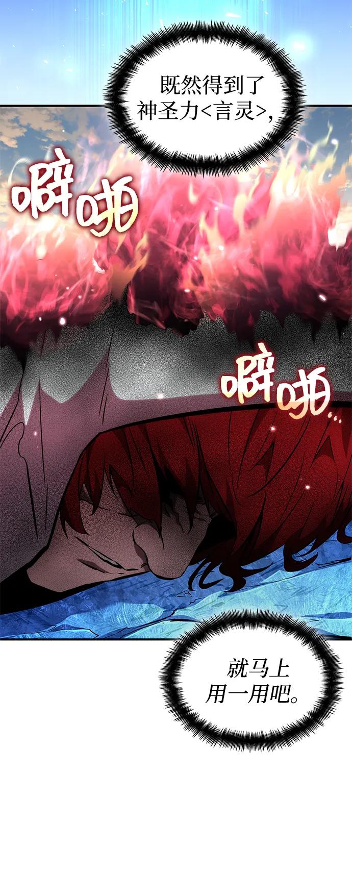 第 114 页