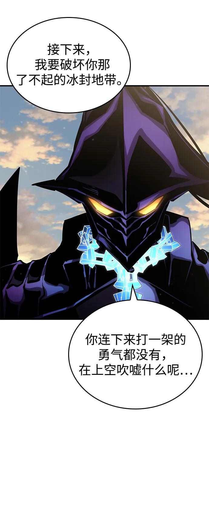 第 88 页