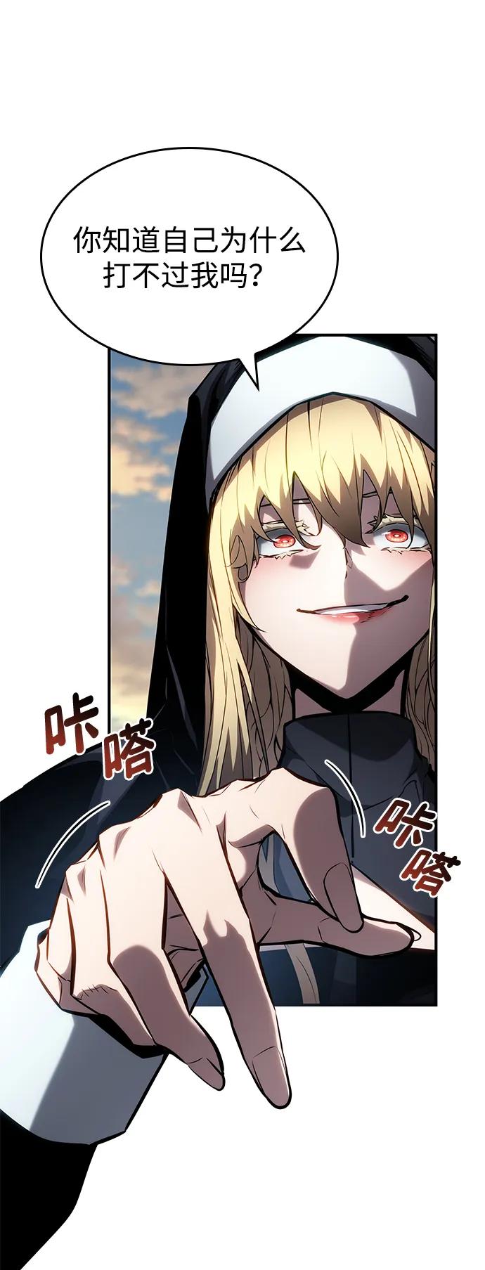 第 86 页