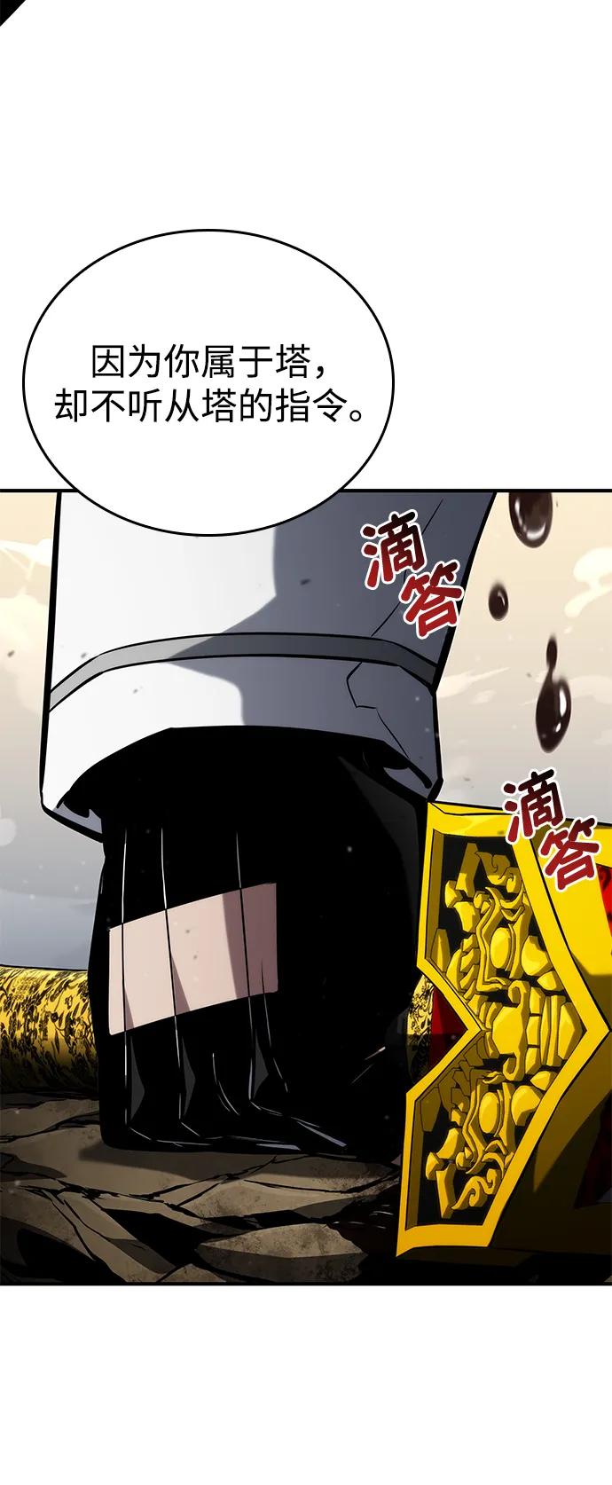 第 87 页