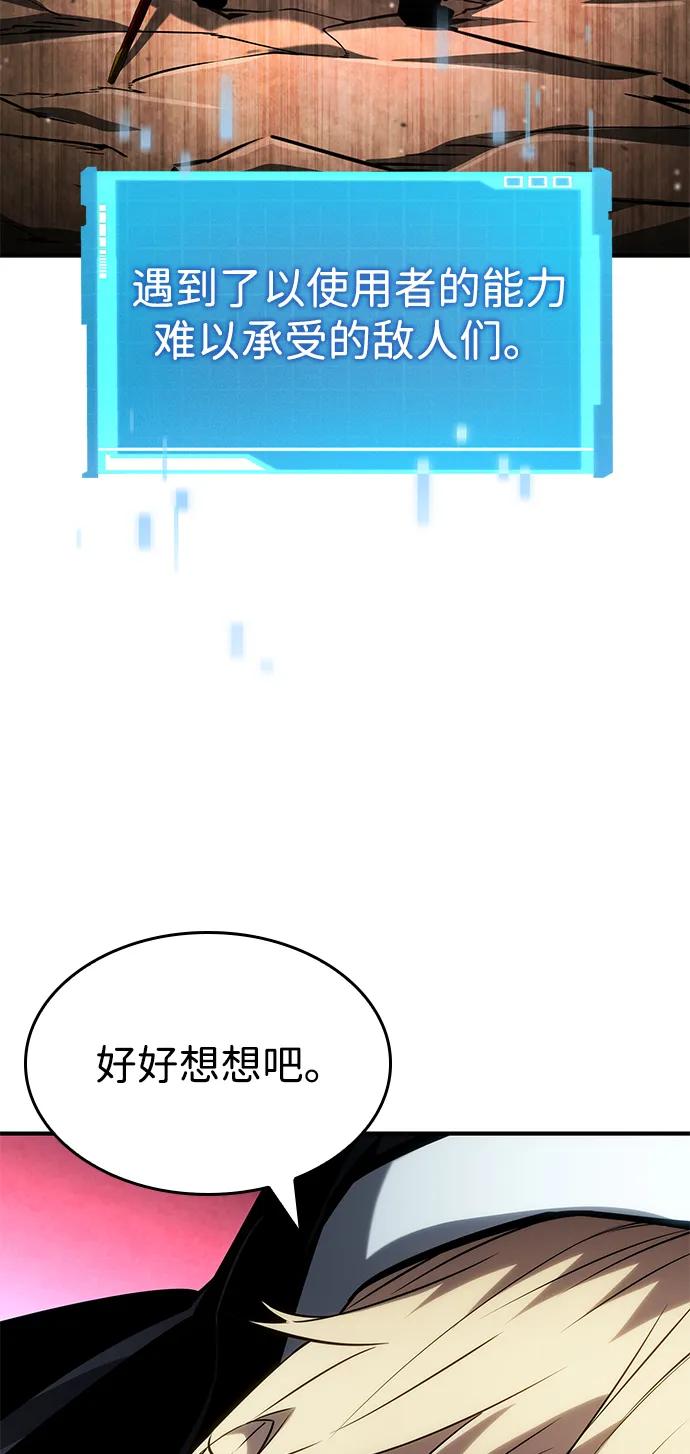 第 93 页
