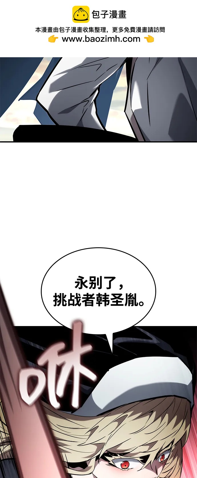 第 97 页