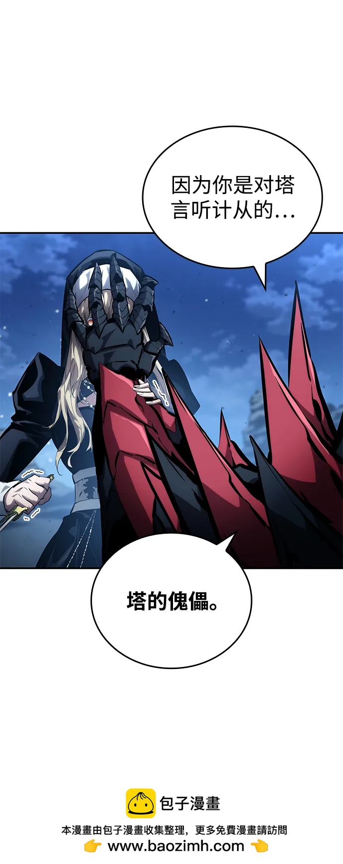 第 60 页