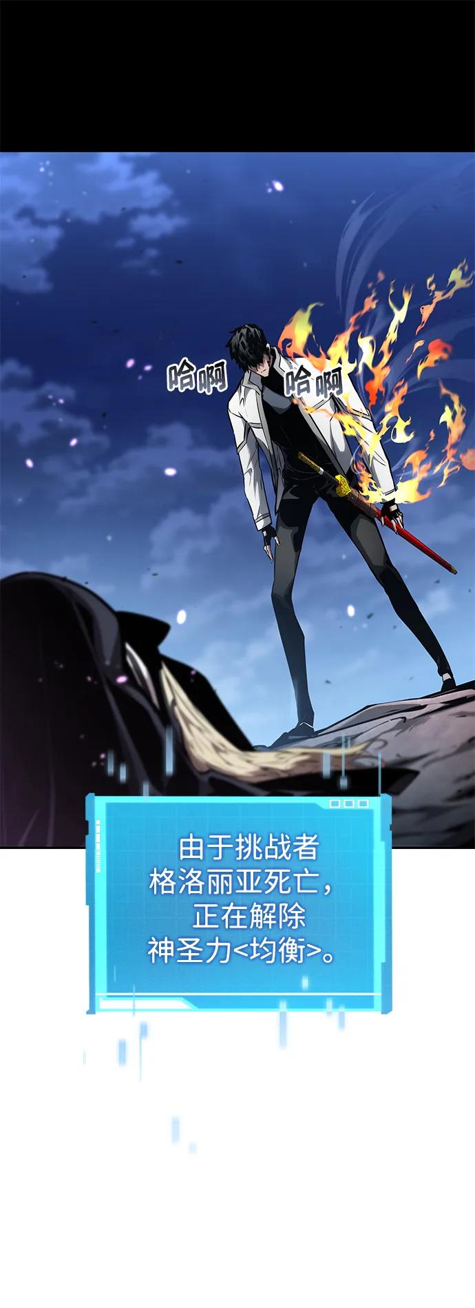 第 70 页