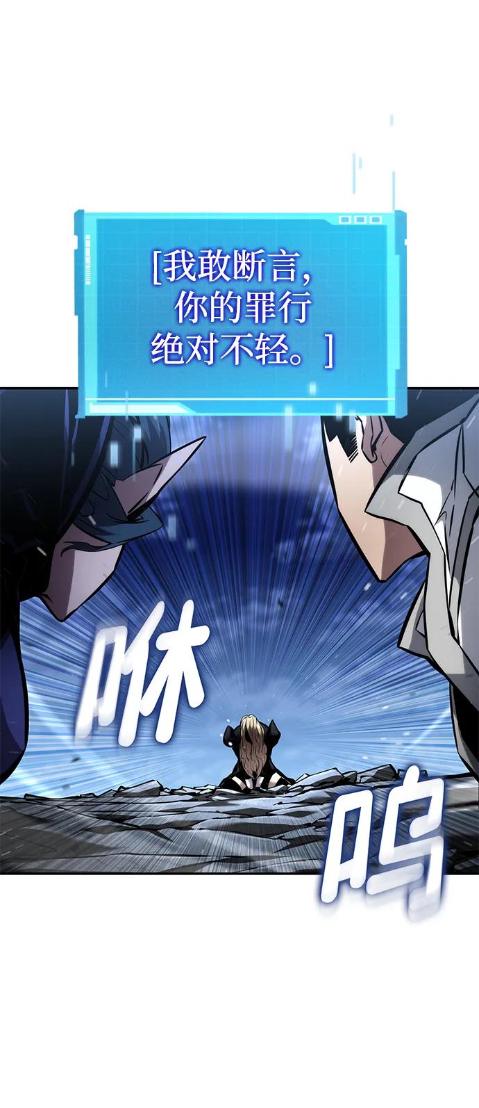 第 82 页