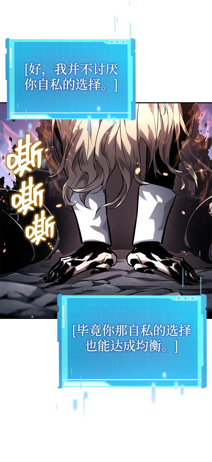 第 89 页