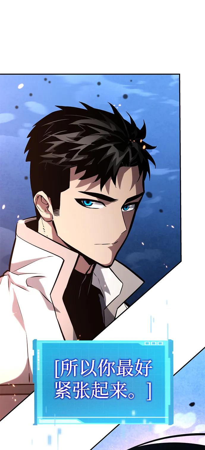 第 93 页