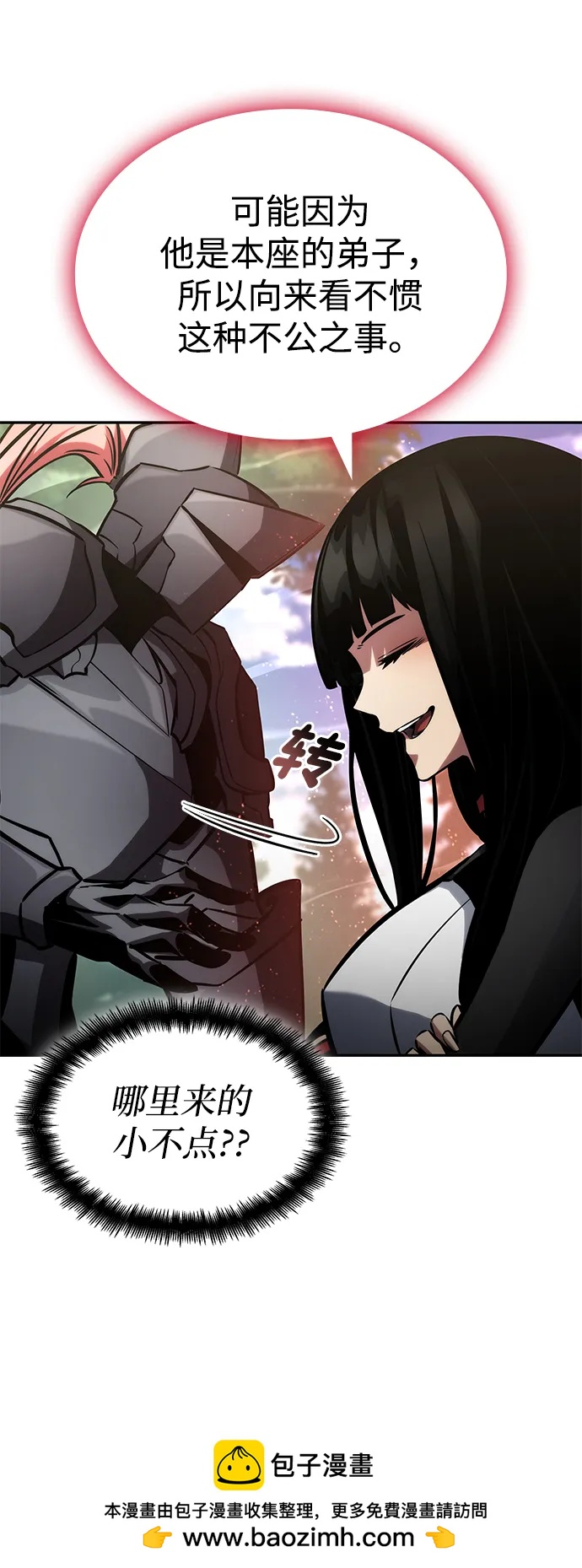 第 103 页