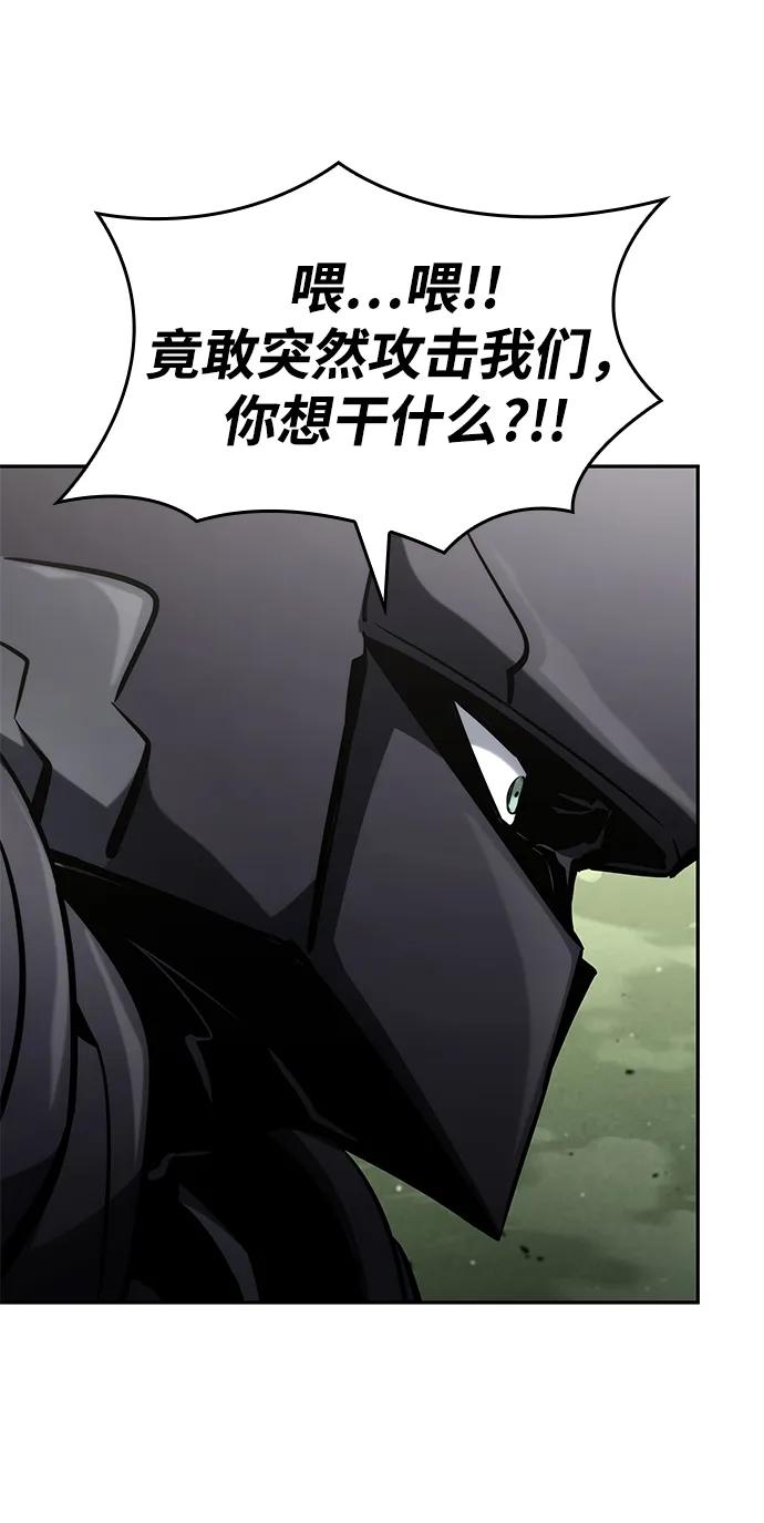 第 111 页