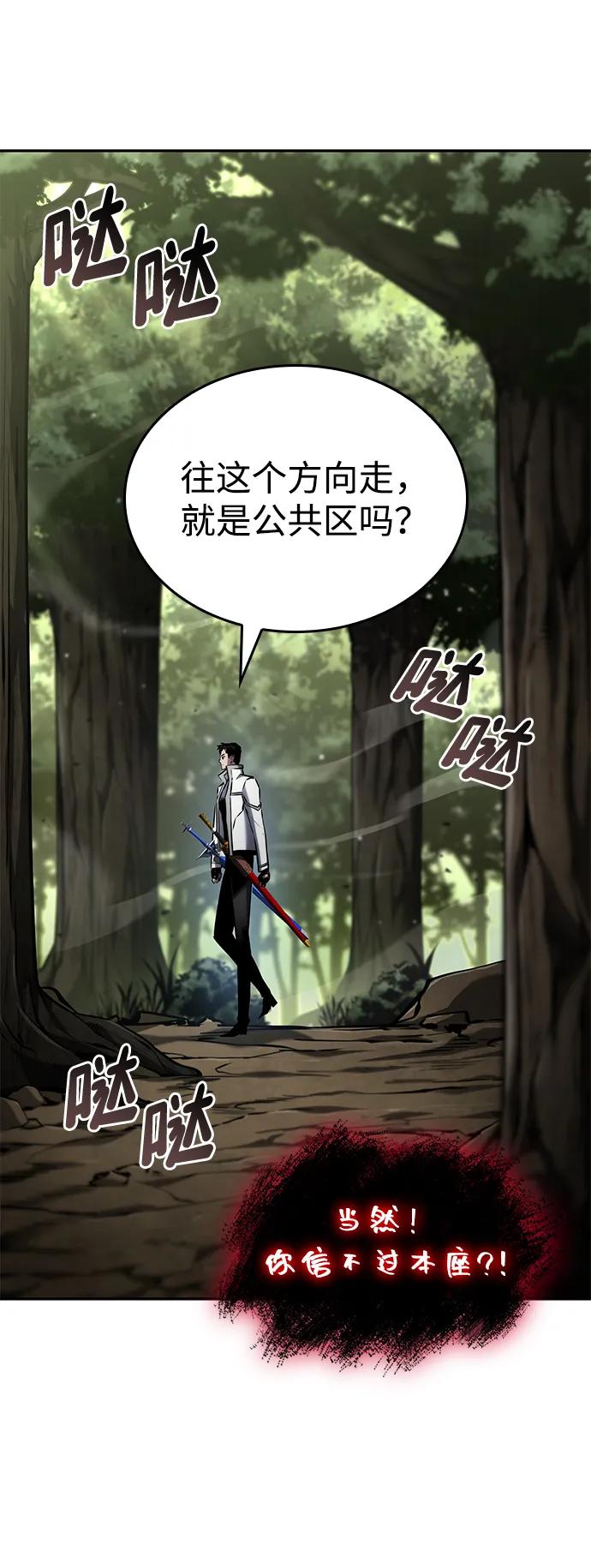 第 78 页