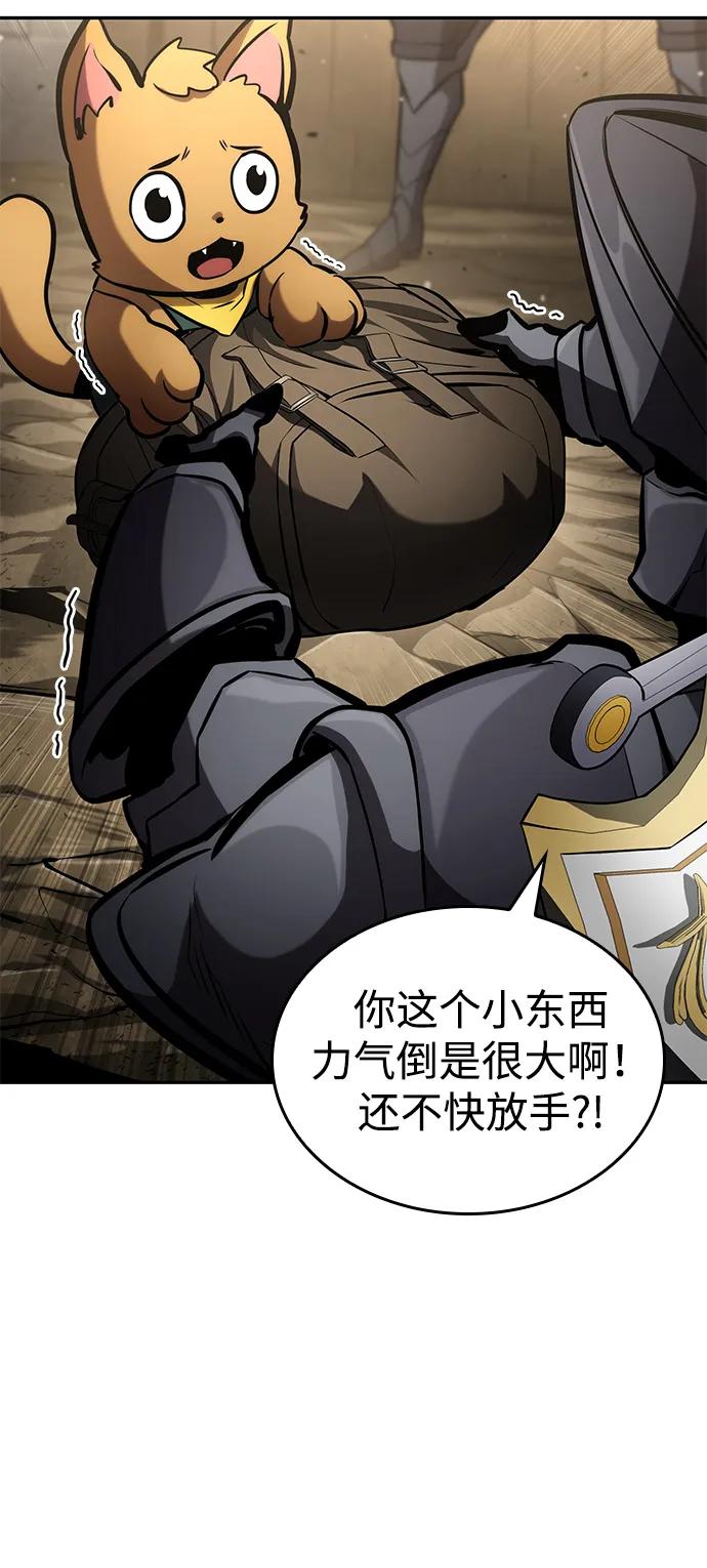 第 82 页