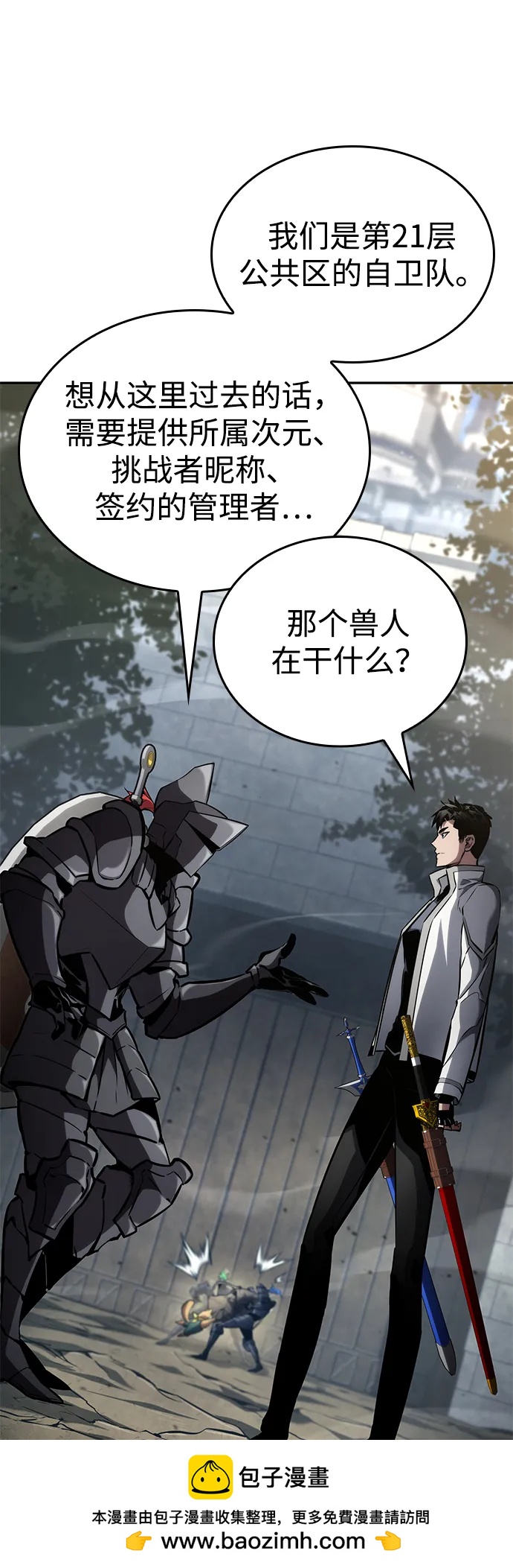 第 85 页
