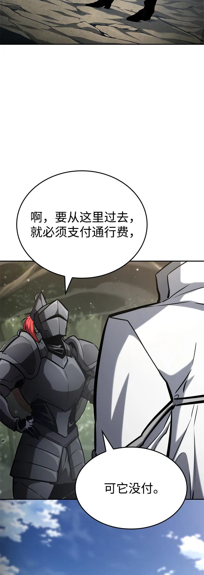 第 86 页