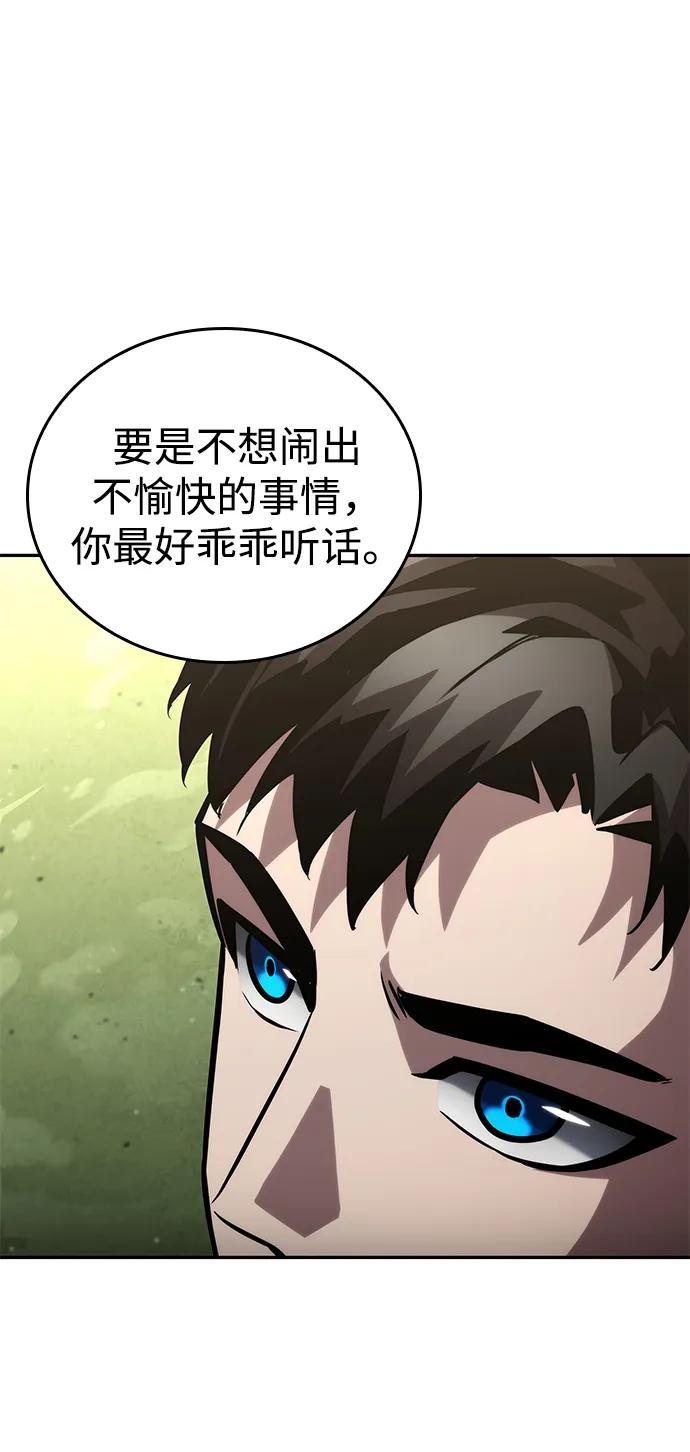 第 88 页