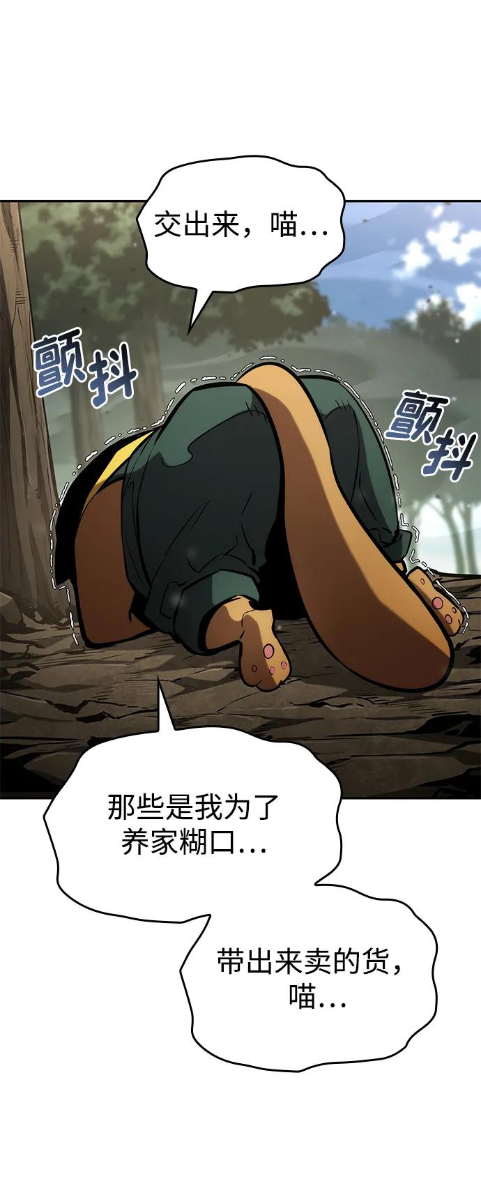 第 93 页