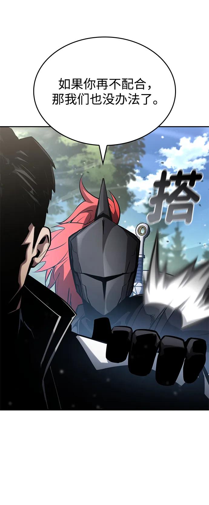 第 96 页